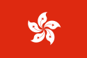 Hong Kong Yacht Flag